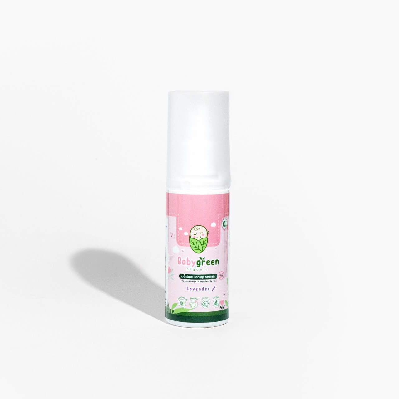 สเปรย์กันยุงออร์แกนิค คาโมมายล์ (สีชมพู กลิ่นลาเวนเดอร์)