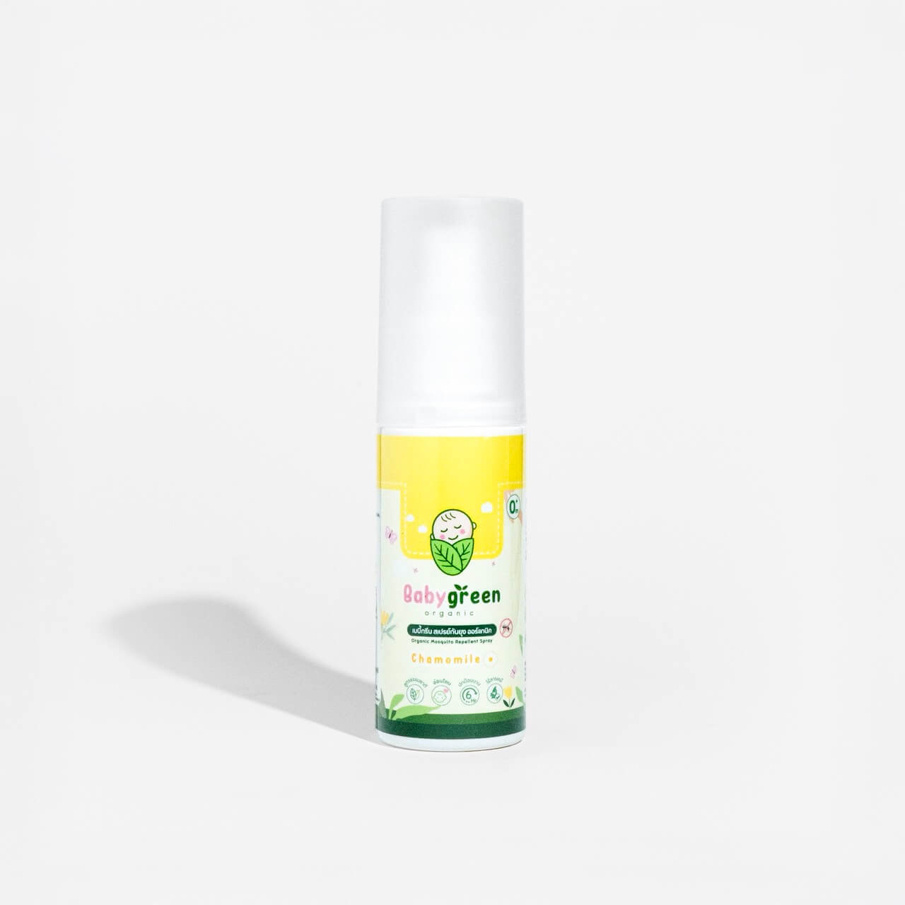 สเปรย์กันยุงออร์แกนิค คาโมมายล์ (สีเหลือง กลิ่นคาโมมายล์)